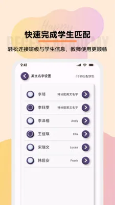 ���ֿμ�(��ͯУ԰����App)v1.1.8 ��Ѱ��ͼ