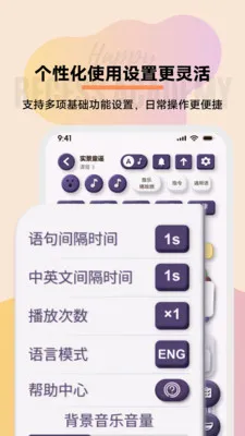 ���ֿμ�(��ͯУ԰����App)v1.1.8 ��Ѱ��ͼ
