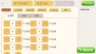 ������Ai�����˰�׿���ֻ���v1.0.7 ��Ѱ��ͼ