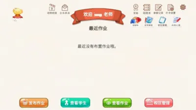 ������Ai�����˰�׿���ֻ���v1.0.7 ��Ѱ��ͼ
