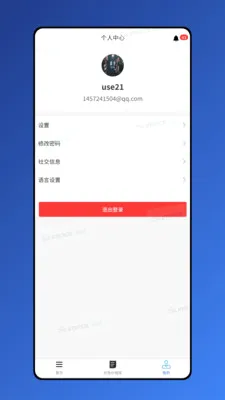 ������(Ч�ʰ칫����)v1.8.7 �ֻ����ͼ
