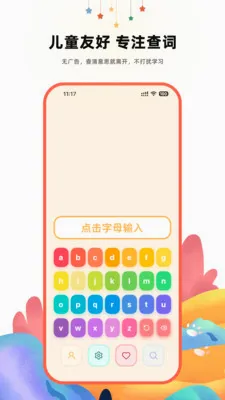 ����Ӣ��ʵ�(��ͯӢ��ѧϰ����)v1.2.1 ��Ѱ��ͼ