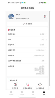 ����������Ӯ��2026���°汾v1.0.5 ��׿���ͼ