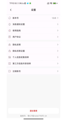 ����������Ӯ��2026���°汾v1.0.5 ��׿���ͼ