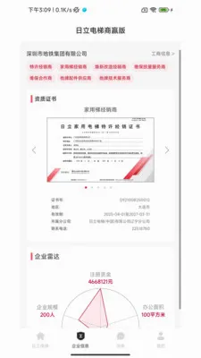 ����������Ӯ��2026���°汾v1.0.5 ��׿���ͼ