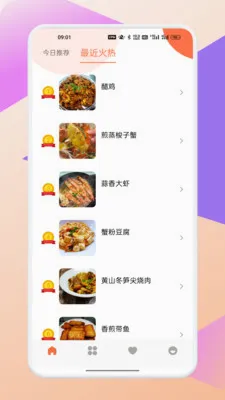 ʳ�϶�Ǭ��(��ʽ���׹���)v1.1 ��׿���ͼ