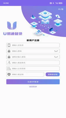 U��ͨ��׿���ֻ���v2.0.5 ��Ѱ��ͼ
