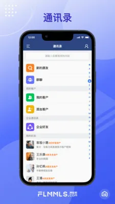 �¾������������ֻ���v1.1.4 ��׿���ͼ
