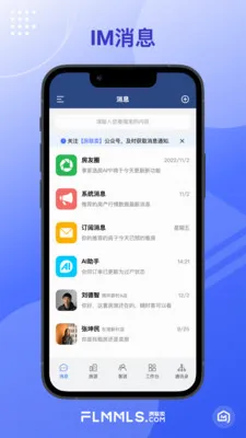 �¾������������ֻ���v1.1.4 ��׿���ͼ