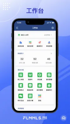 �¾������������ֻ���v1.1.4 ��׿���ͼ
