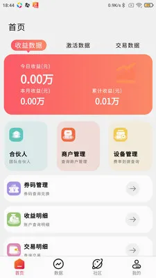 �ö���2026�ٷ����°汾v1.1.16 ��׿���ͼ