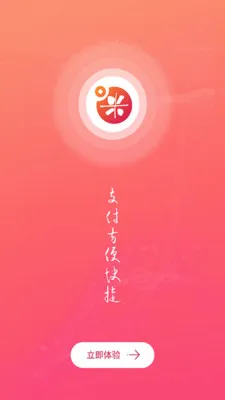 �ö���2026�ٷ����°汾v1.1.16 ��׿���ͼ