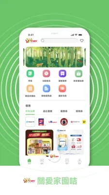 �P�ۼ҈@�������ֻ���v1.0.7 �ֻ����ͼ