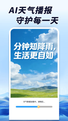 AI��������(������ѯapp)v1.0.00.00 ��Ѱ��ͼ