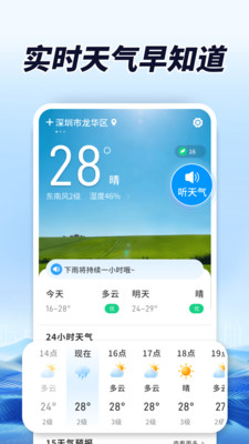 AI��������(������ѯapp)v1.0.00.00 ��Ѱ��ͼ
