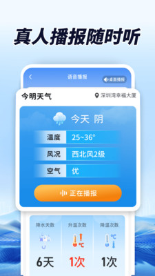 AI��������(������ѯapp)v1.0.00.00 ��Ѱ��ͼ