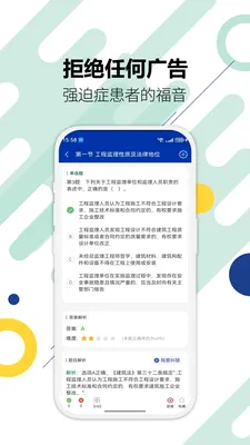 ��������ʦ�������(����������������)v3.8 �ٷ������ͼ