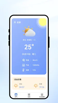 �紨����2026�ٷ����°汾v1.0.1 �ֻ����ͼ