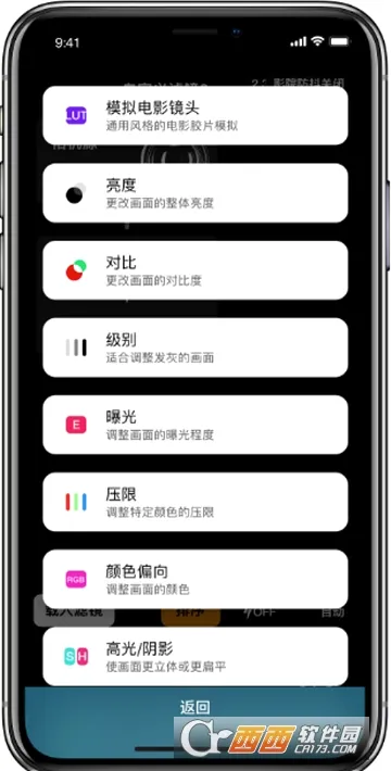 ��������(רҵ��Ӱapp)v3.2.2.0007 �ֻ����ͼ