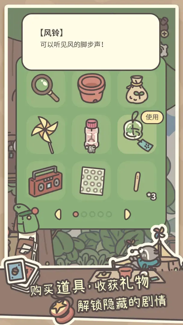 �����ݰ�׿���ֻ���v1.0.19 ��Ѱ��ͼ