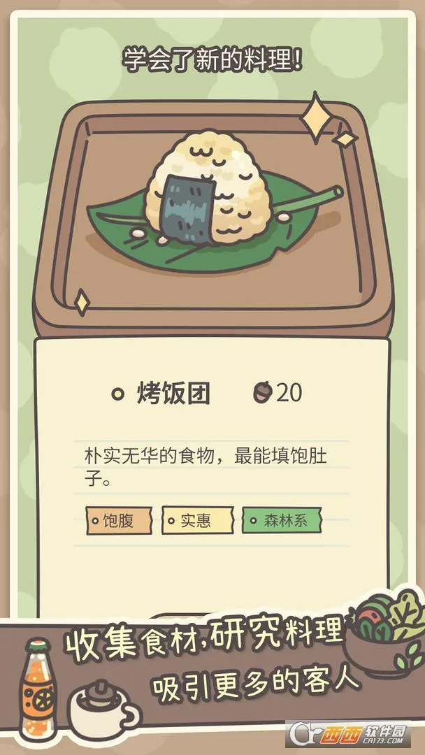 �����ݰ�׿���ֻ���v1.0.19 ��Ѱ��ͼ