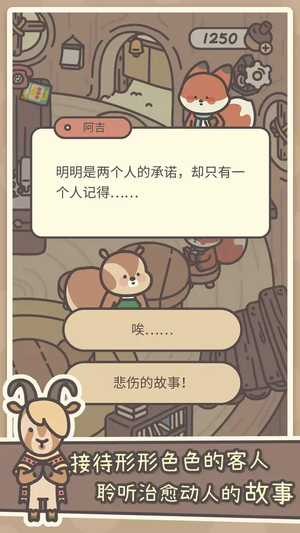 �����ݰ�׿���ֻ���v1.0.19 ��Ѱ��ͼ