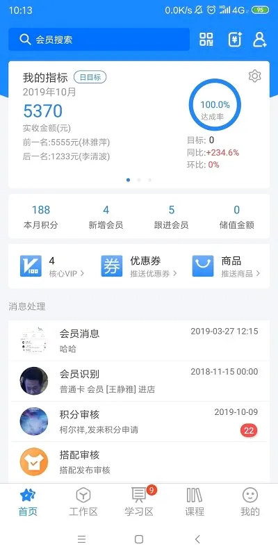 �������2026�ٷ����°汾v4.1.11 ��׿���ͼ