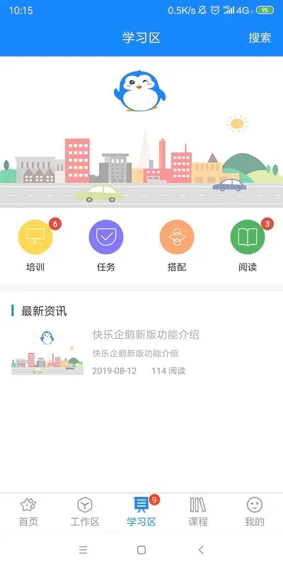 �������2026�ٷ����°汾v4.1.11 ��׿���ͼ