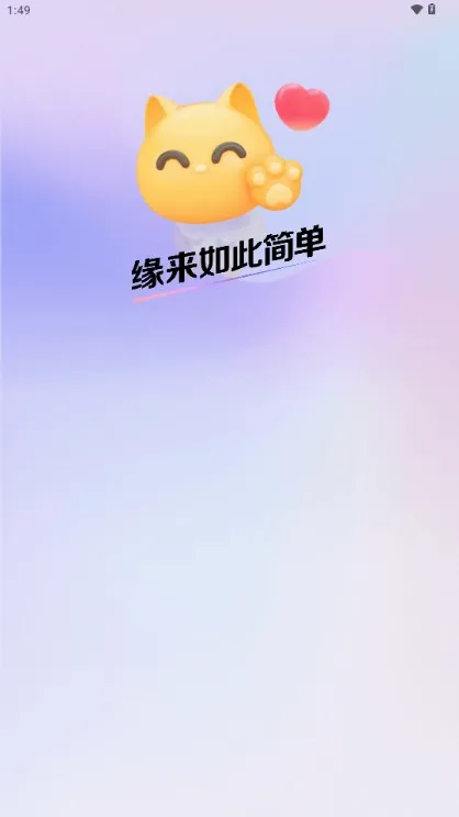 �������������ֻ���v1.20.3 �ֻ����ͼ