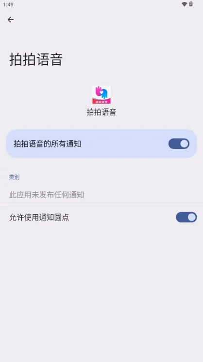 �������������ֻ���v1.20.3 �ֻ����ͼ