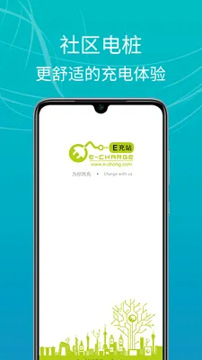 E��վ(�������ƽ̨)v4.0.6 �ֻ����ͼ