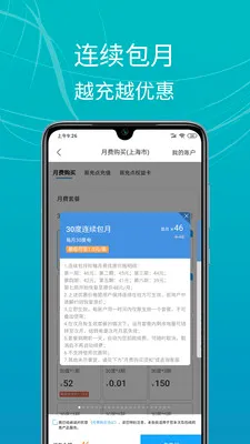 E��վ(�������ƽ̨)v4.0.6 �ֻ����ͼ