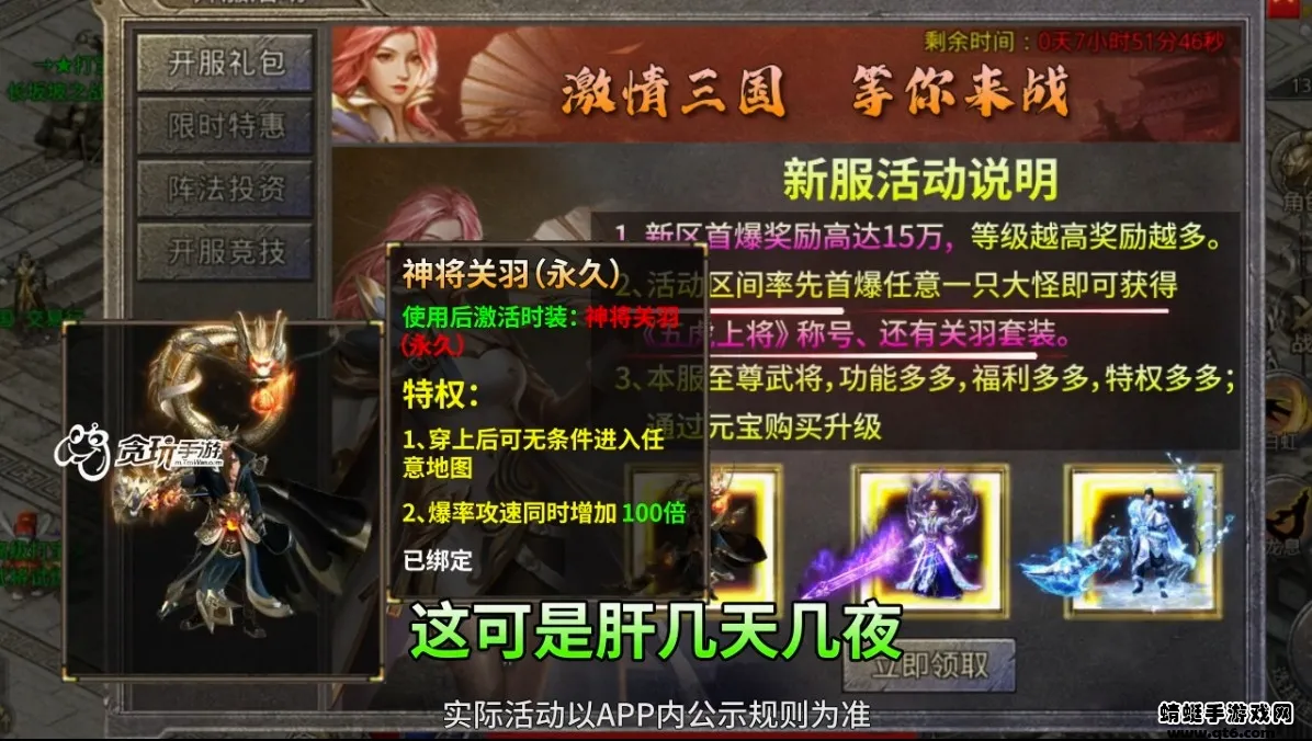 ս������2026�ٷ����°汾v1.2.0.1 ��׿���ͼ