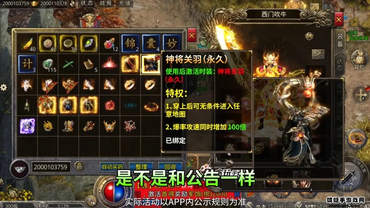 ս������2026�ٷ����°汾v1.2.0.1 ��׿���ͼ