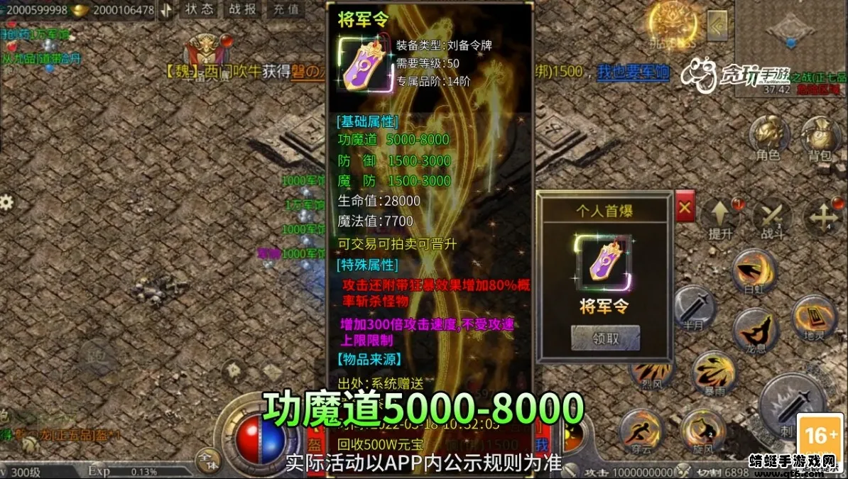 ս������2026�ٷ����°汾v1.2.0.1 ��׿���ͼ