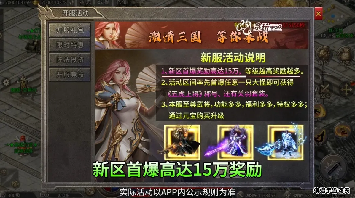 ս������2026�ٷ����°汾v1.2.0.1 ��׿���ͼ