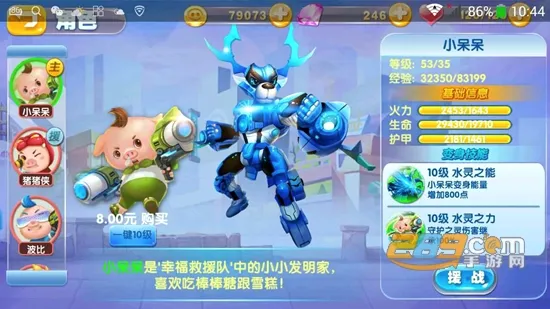好玩吧(旅行攻略app) 好玩吧(旅行攻略app)