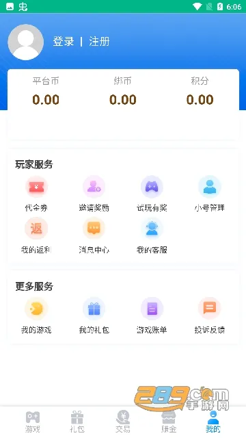 �����(���й���app)v1.0 �ٷ������ͼ