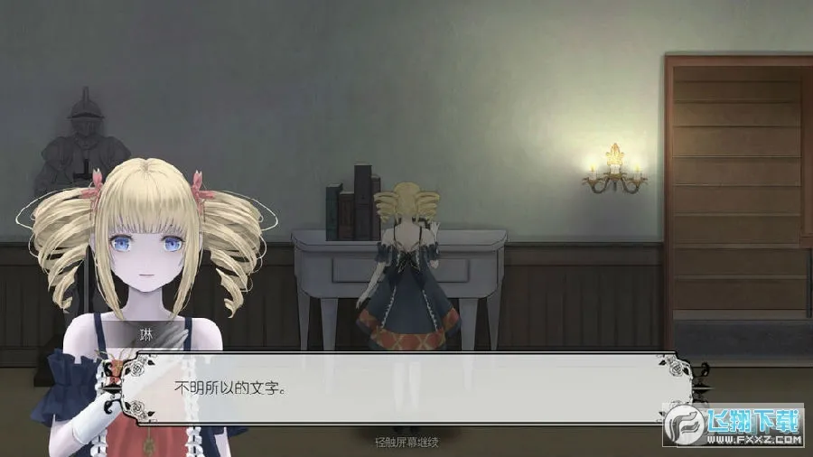 马戏团之夜安卓版手机版 马戏团之夜安卓版手机版