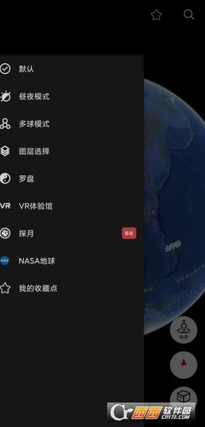Ԫ����Earth(�������ǵ�ͼ)v4.6.0 ��Ѱ��ͼ