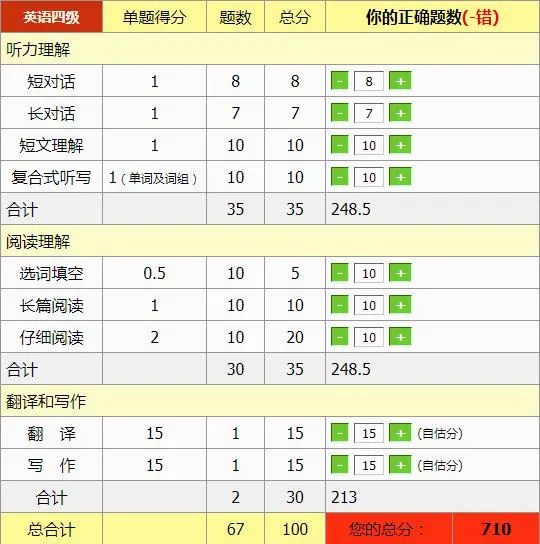 �ļ�������2026���°汾v7.8.14 ��Ѱ��ͼ