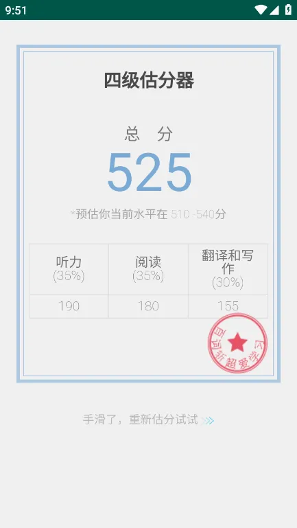 �ļ�������2026���°汾v7.8.14 ��Ѱ��ͼ