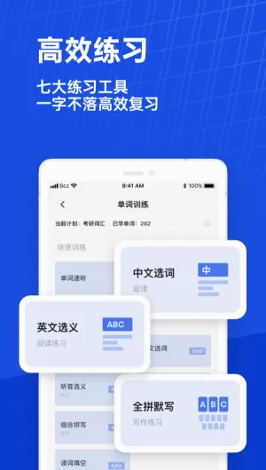 四级估分器2026最新版本 四级估分器2026最新版本