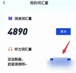四级估分器2026最新版本 四级估分器2026最新版本