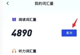 四级估分器