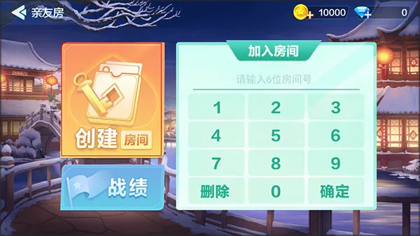 �����齫ȫ�������ֻ���v7.9.26 �ֻ����ͼ