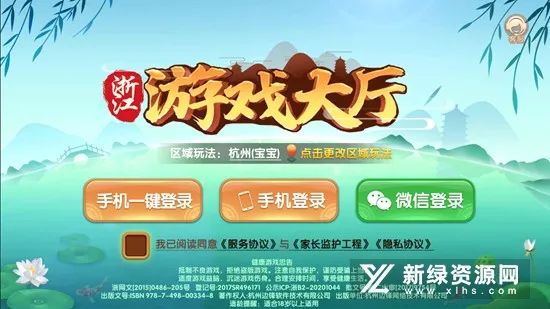 �����齫ȫ�������ֻ���v7.9.26 �ֻ����ͼ