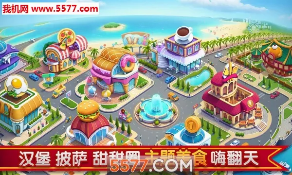 С����(������Ӫ��Ϸ)v3.87.1.5086 �ֻ����ͼ