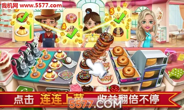С����(������Ӫ��Ϸ)v3.87.1.5086 �ֻ����ͼ