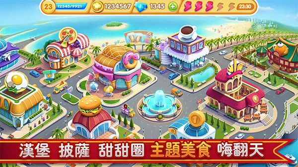 С����(������Ӫ��Ϸ)v3.87.1.5086 �ֻ����ͼ